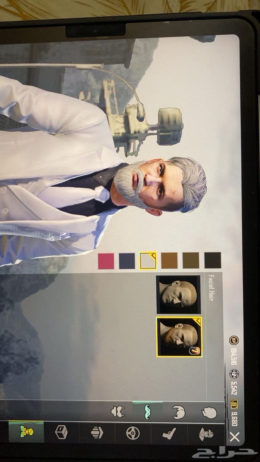 حساب ببجي64393846570499113