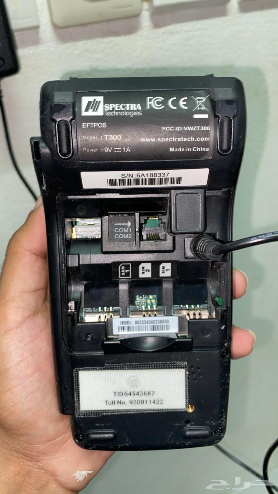 جهاز جيديا لنقاط الشراء الفوري لحسابك الشخصي بحالة جيده جدا64394965562627114