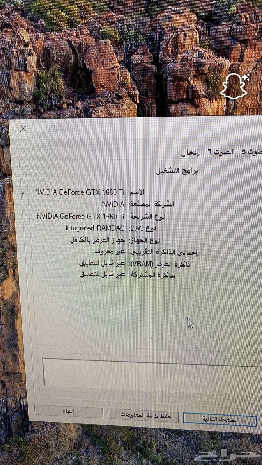 بي سي قيمنق64398644834434112