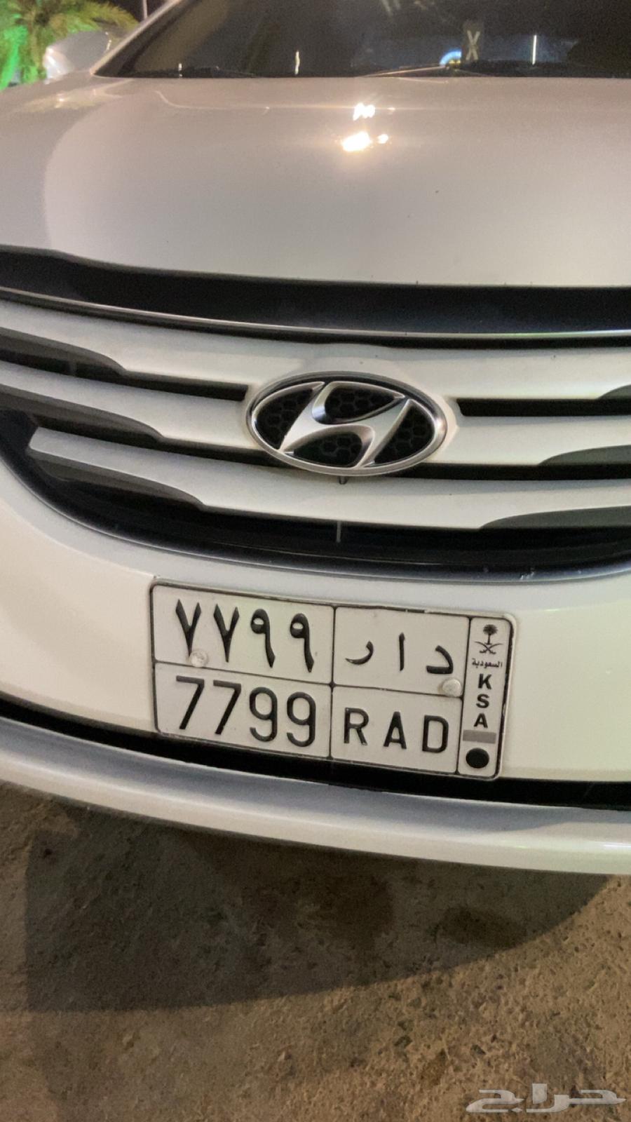 A distinctive plate64540779772675110