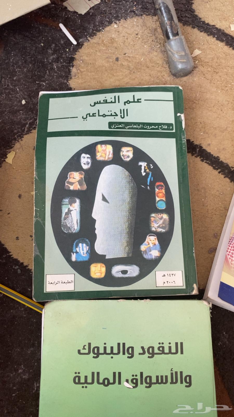 عداد كتاب للبيع قديمه64395448795521110