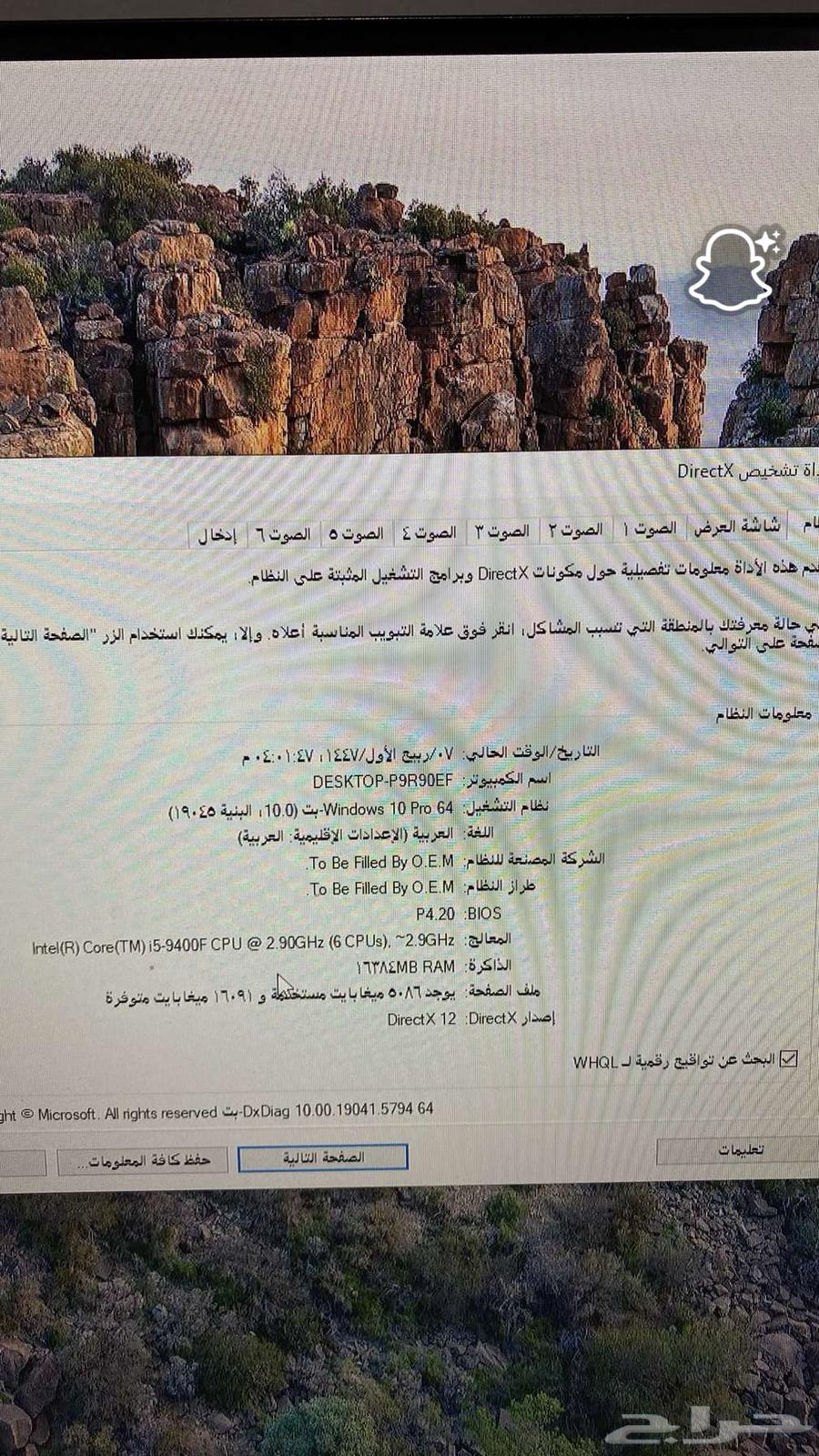 بي سي قيمنق64398644834434113