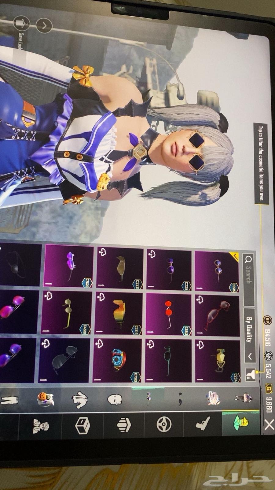 حساب ببجي64393846570499112