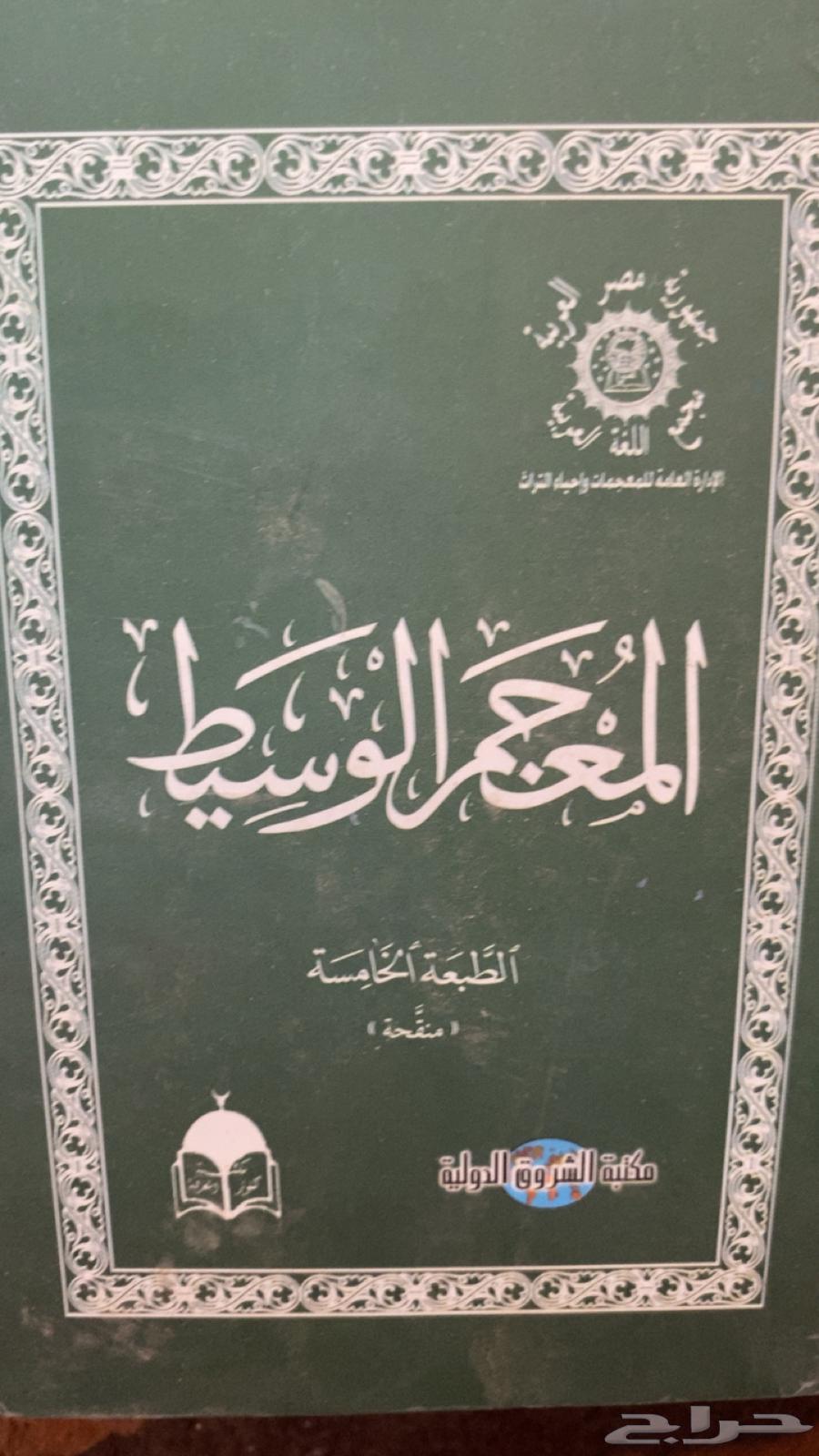 عداد كتاب للبيع قديمه64395448795521111