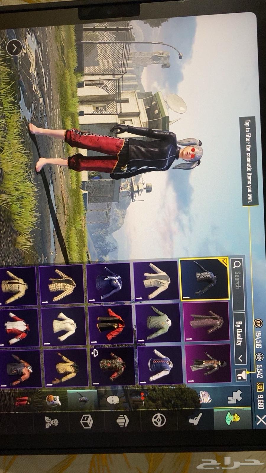 حساب ببجي64393846570499110