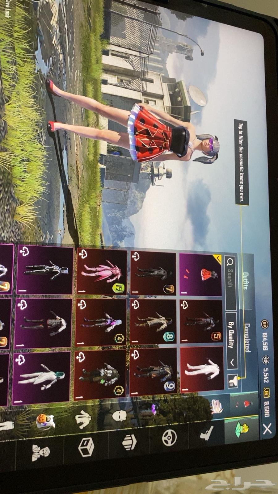 حساب ببجي64393846570499111