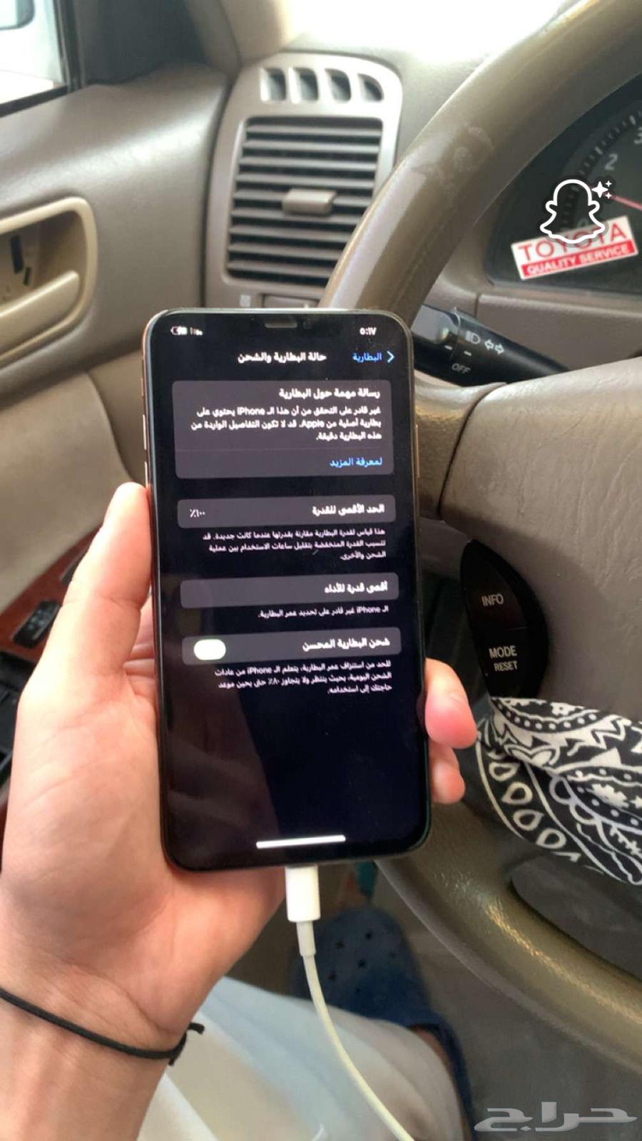 iPhone Xs Max64401008187779113