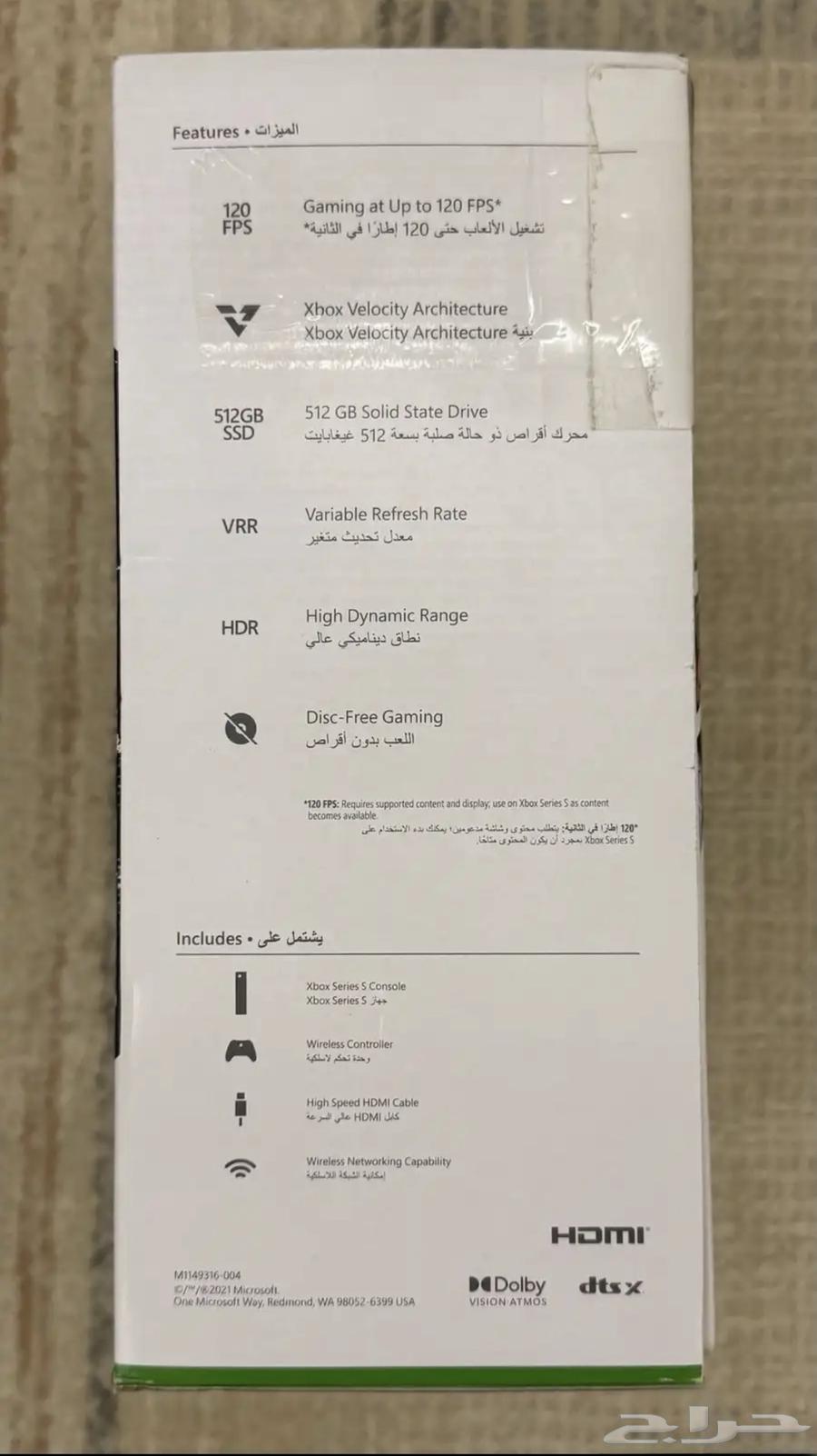 اكس بوكس سيريس اس64400925187841112