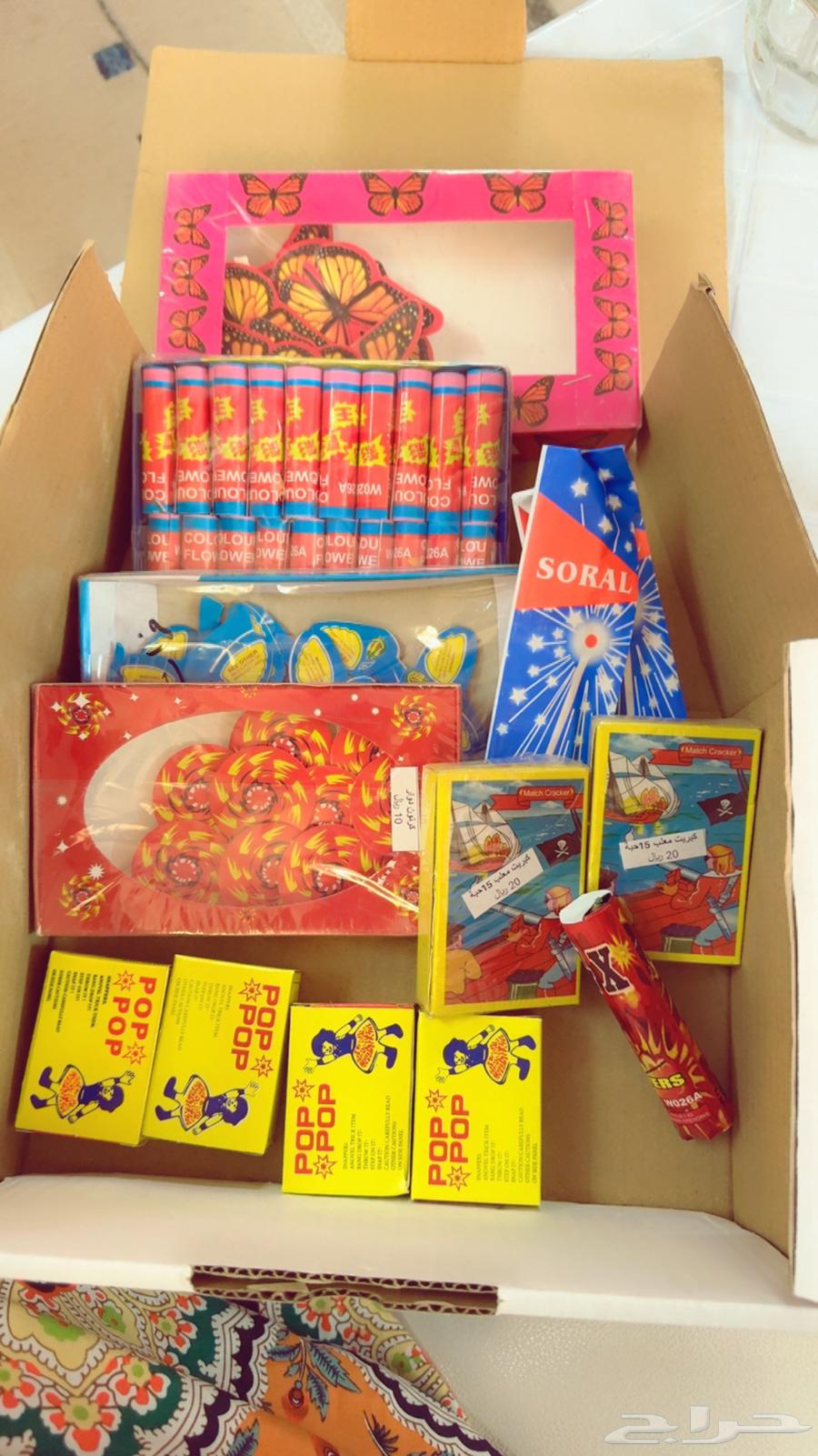 شحيت طراطيع فراقيع بكجات 100-50 ريال64399452569091110