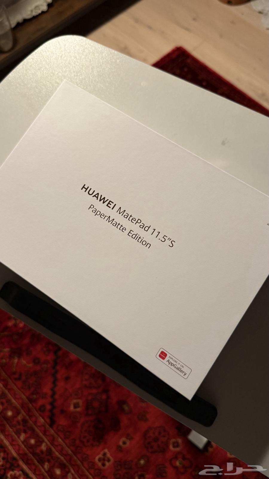 Huawei MatePad 11.5 with Keyboard64394909935873112