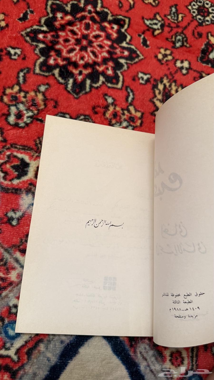 كتب ومجلات الفنان محمد عبده فنان العرب64243183240065113