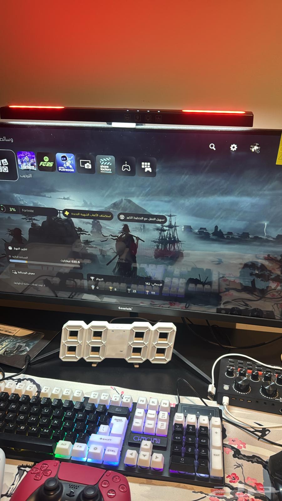 ست اب كامل للبيع64394607120769113