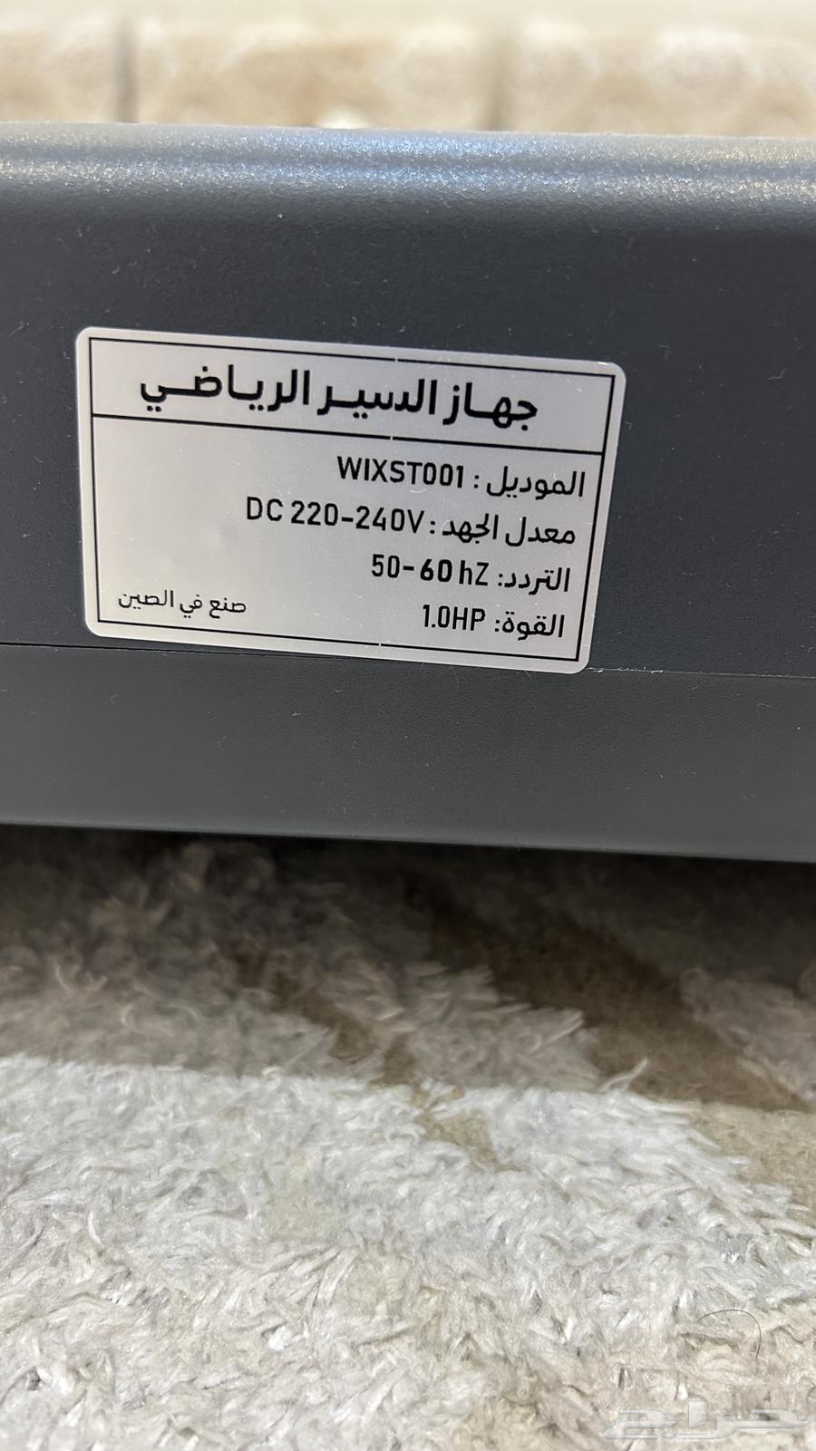 جهار سير رياضي للبيع64394979175810113