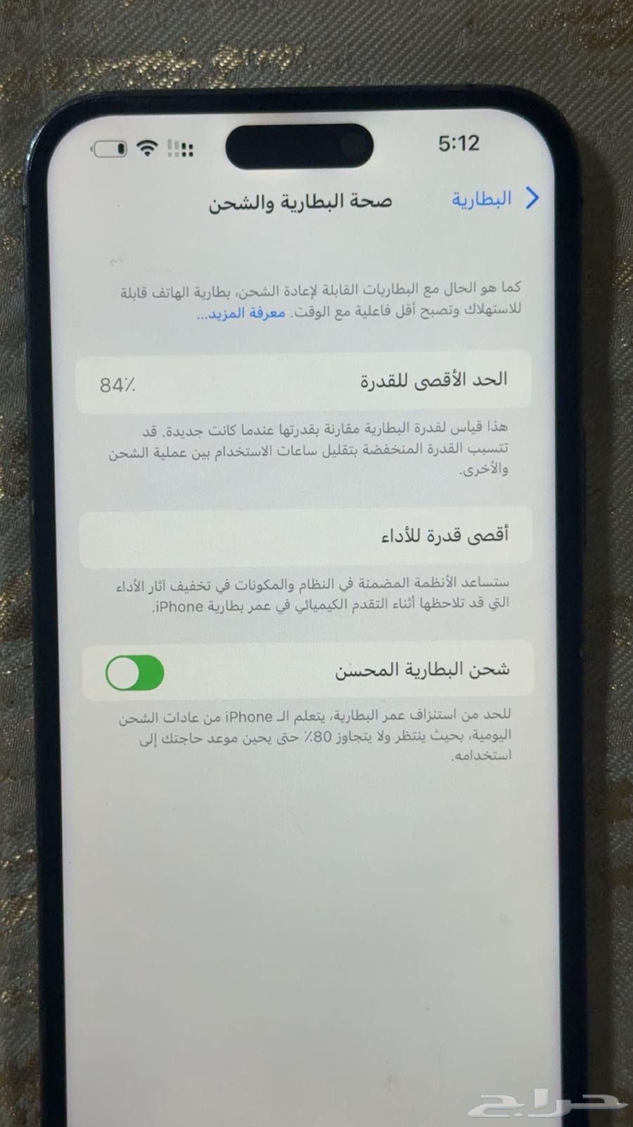 iPhone 14 Pro Max64400827667841114