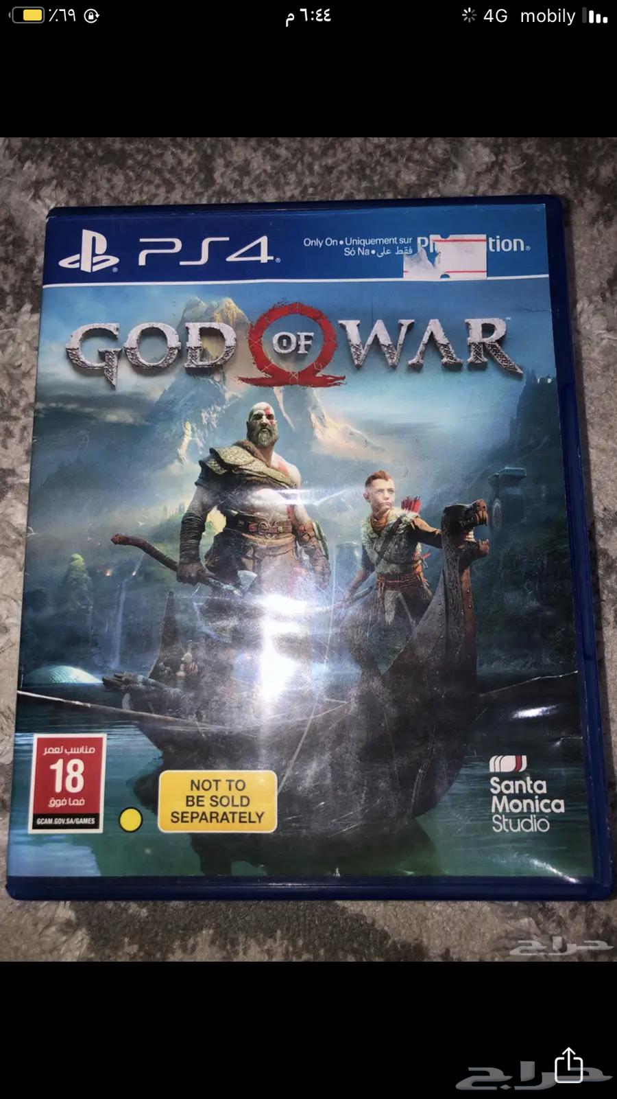 شريط اخو الجديد للبيع64393252570241110