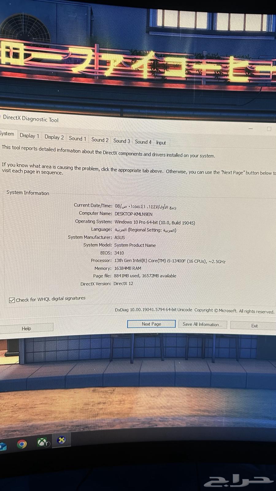 سيت اب كامل للبيع64397200464899111