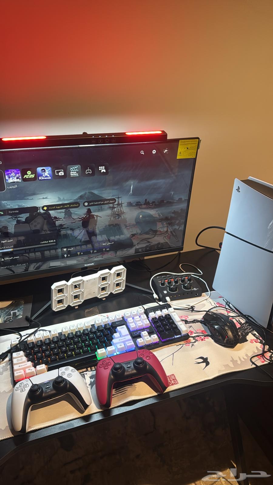 ست اب كامل للبيع64394607120769110