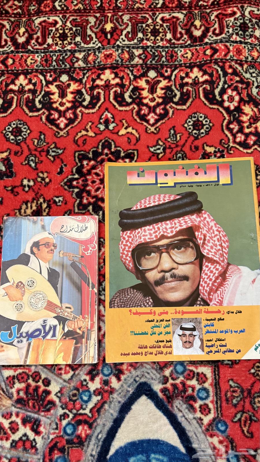 كتاب الفنان طلال مداح الاصيل ومجلات طلال مداح64365894583298110