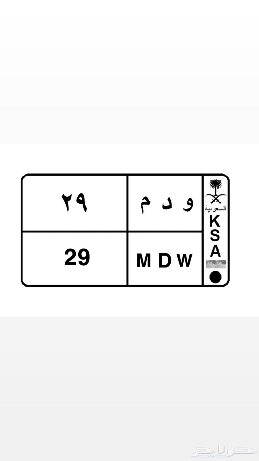 A distinctive board64547277149185110