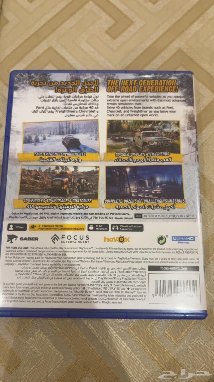 شريط. سوني فايف64400286775809111