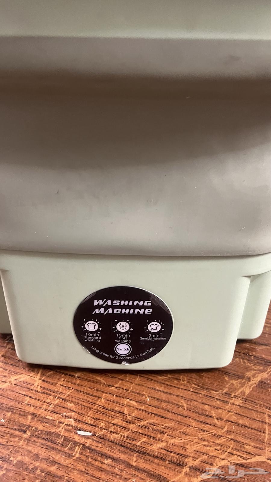 حامل ملابس مع غساله شرابات64392909611009114