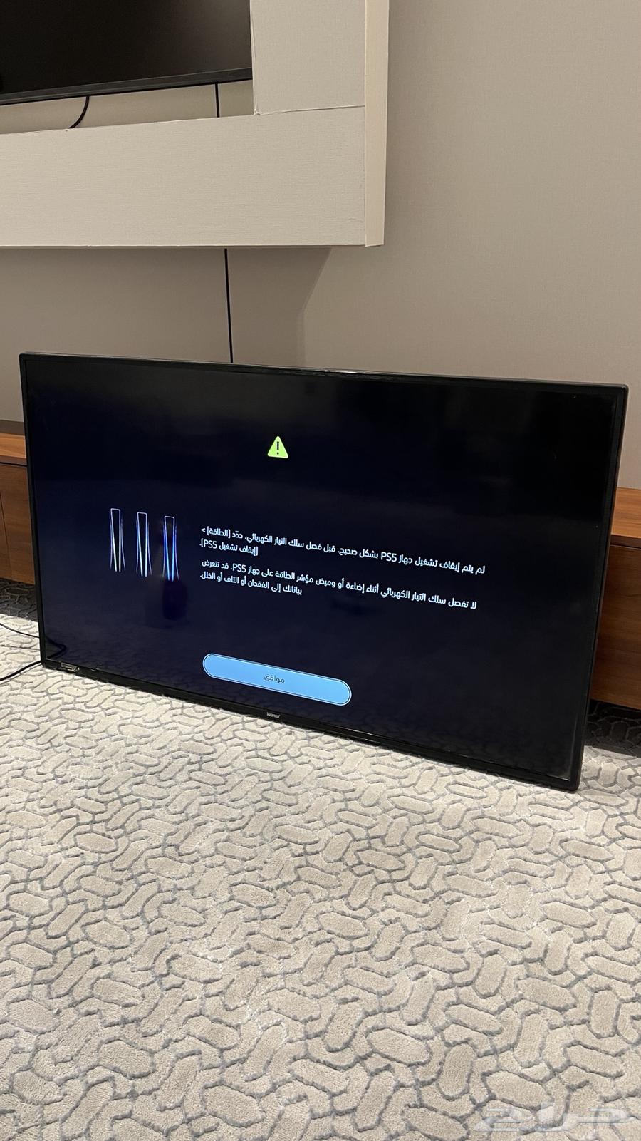 Screen64544734551427113