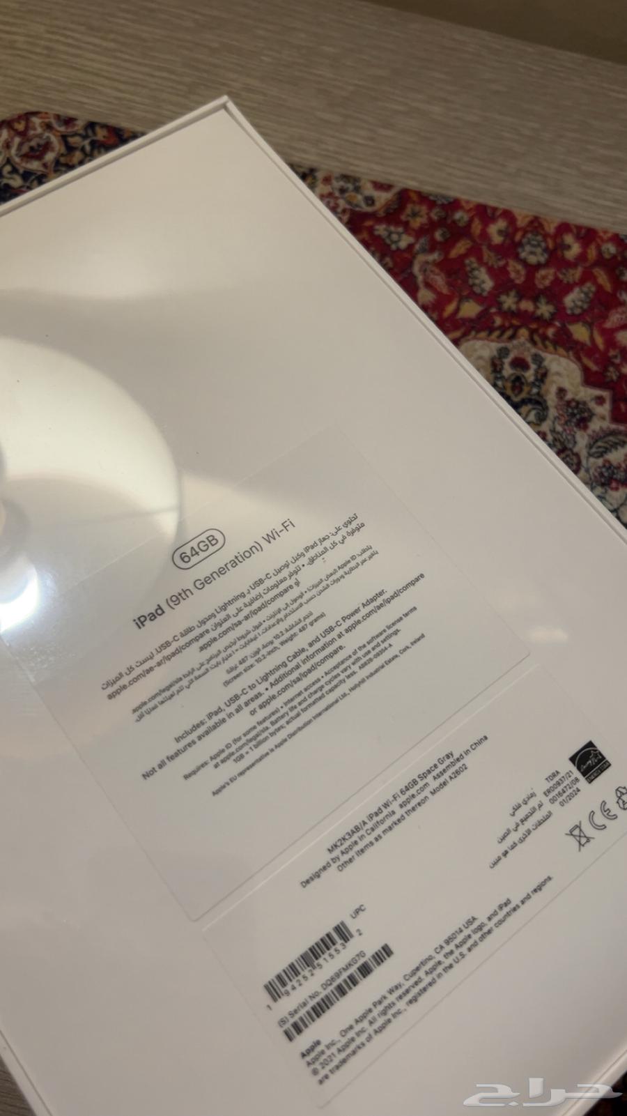 ايباد الجيل التاسع64397242225922111