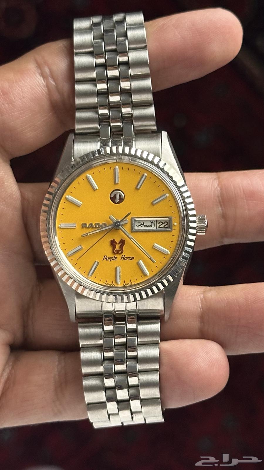 رادو باربل هورس - Rado64395992743938111