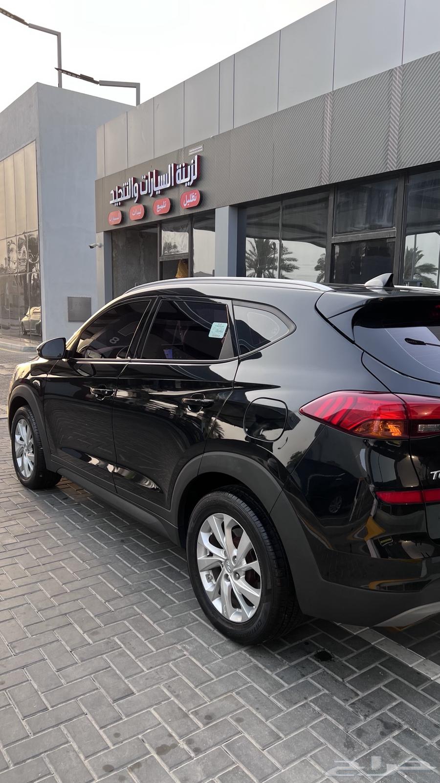 Tucson Full Clean Text64551104723586114