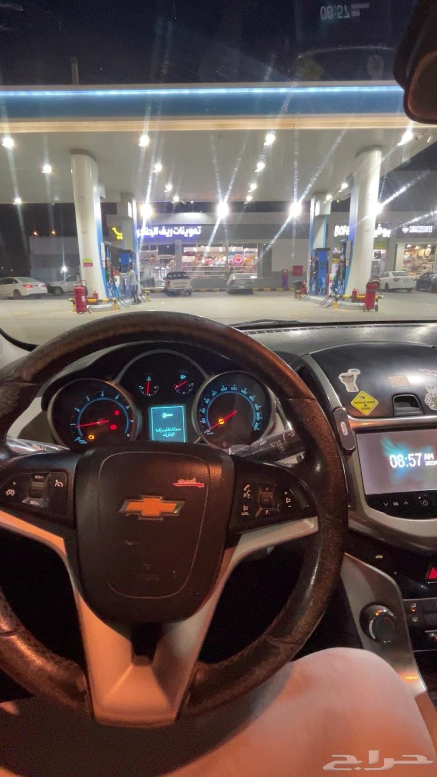 Cruze 201663618145840002113