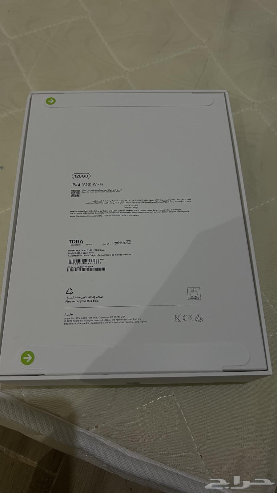 ايباد جديد بكرتونه مافك64393073054721110