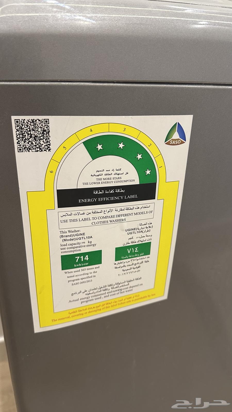 Top Load Automatic Washing Machine64392621411970114