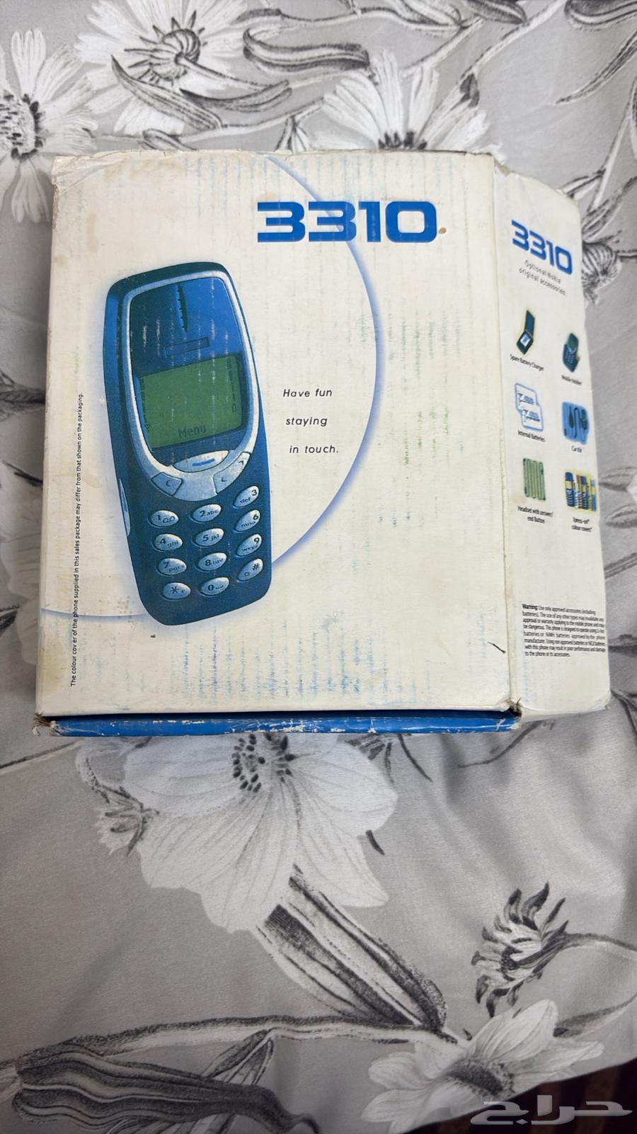 جوال نوكيا 331064393321318401110