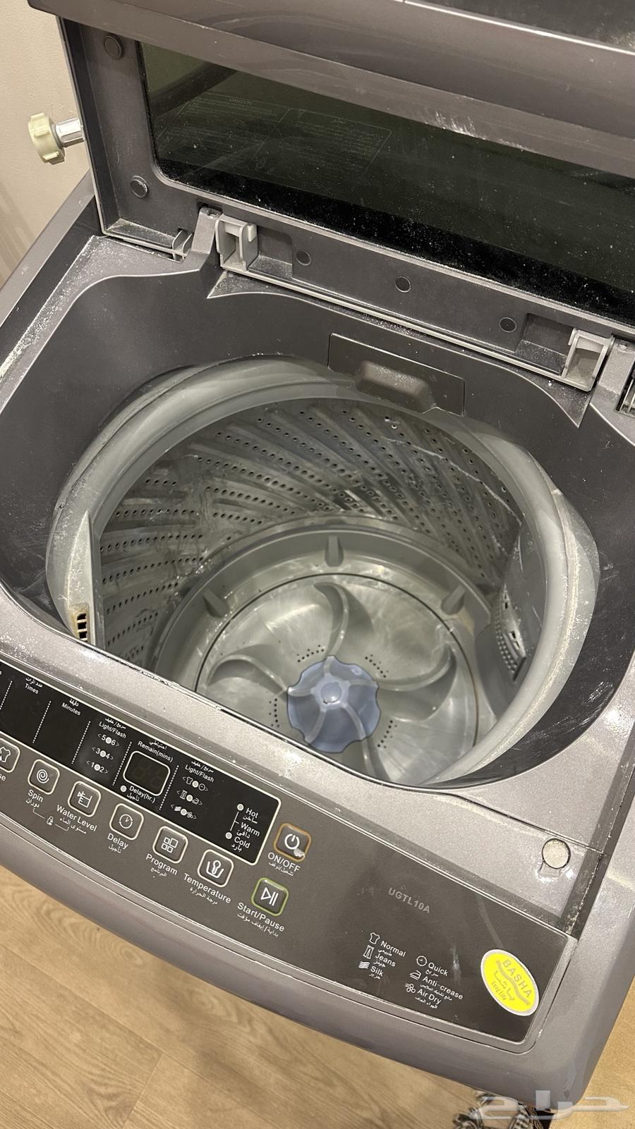 Top Load Automatic Washing Machine64392621411970110