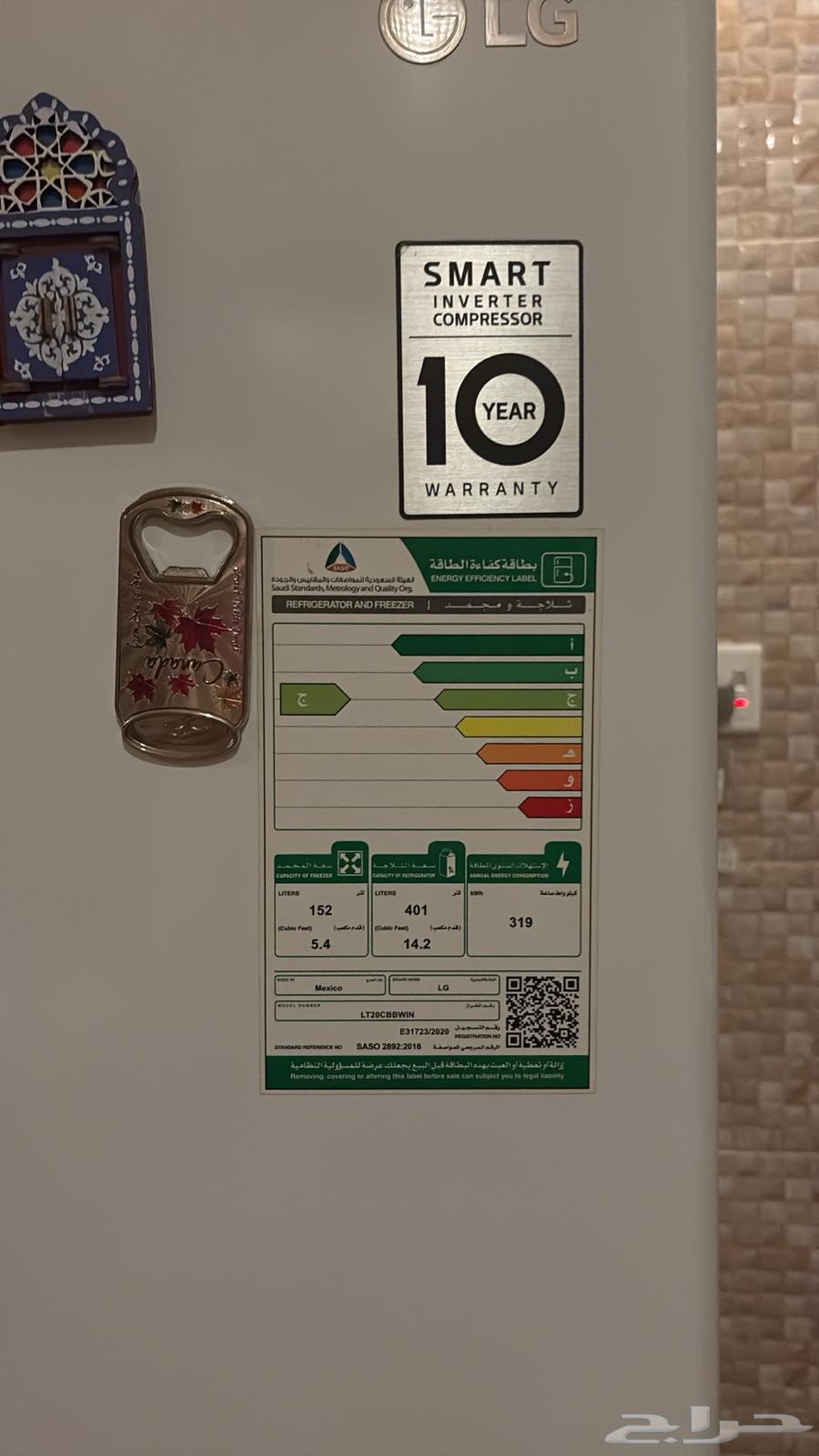 غسالة ملابس   ثلاجة كبيرة64398214993155110