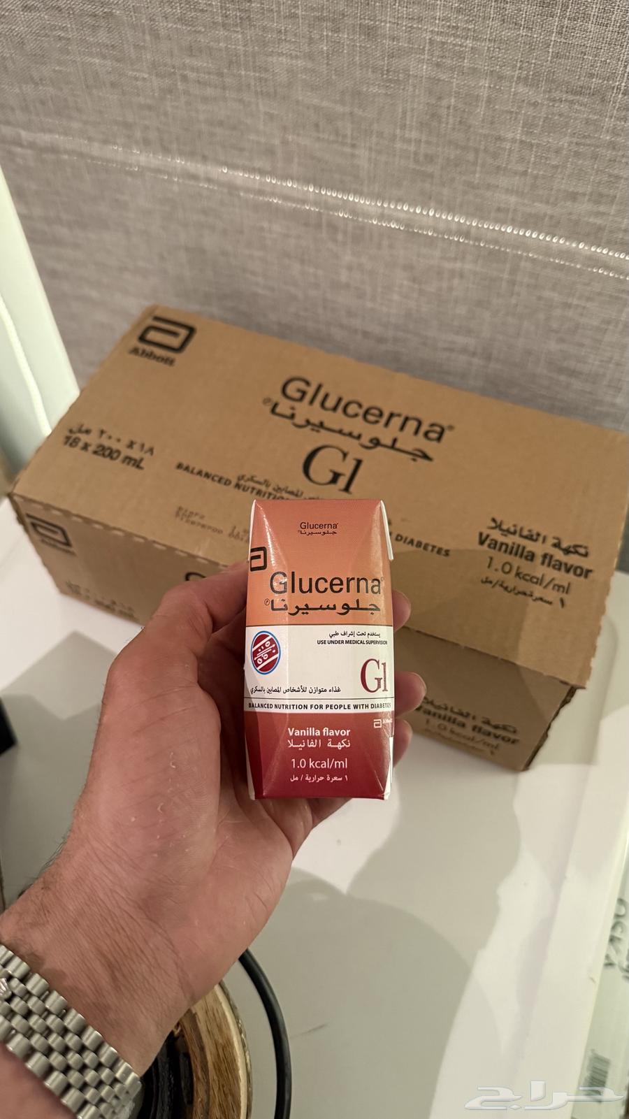 يوجد حليب جلوسيرنا64398911745281110