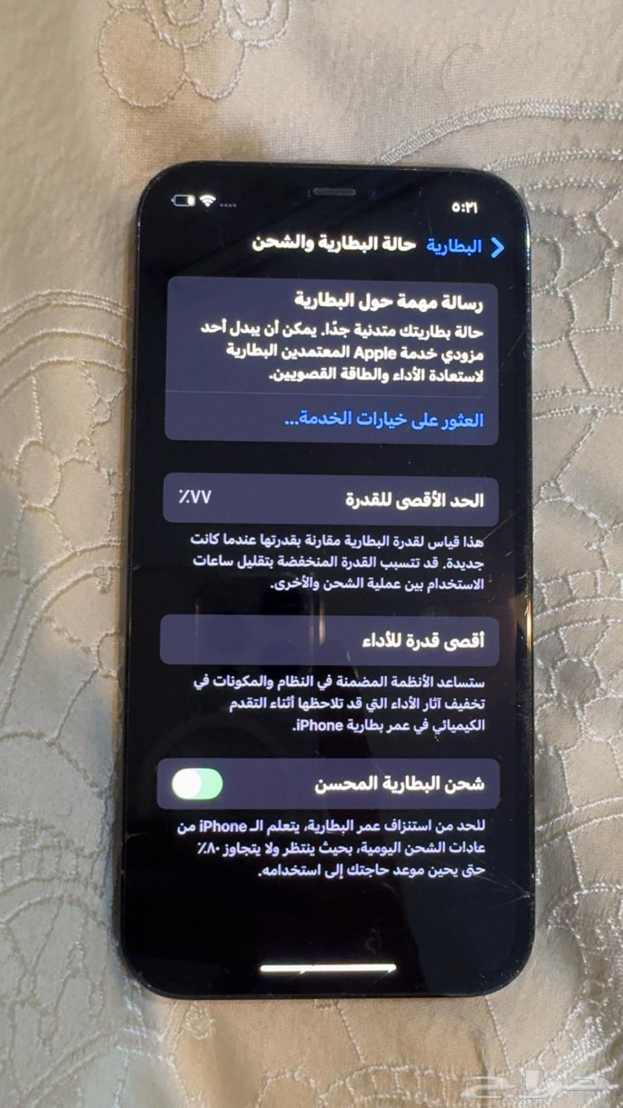 ايفون 12 برو للبيع64394427494146113