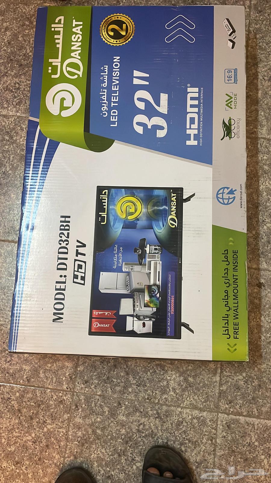 شاشات 32 بوصة دانسات الكمية 200 حبة64394290122114110