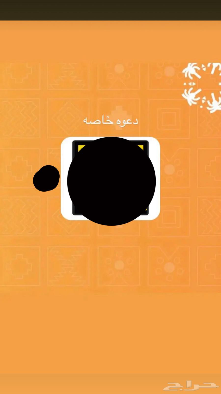 Ticket for an event touch64392442894722110