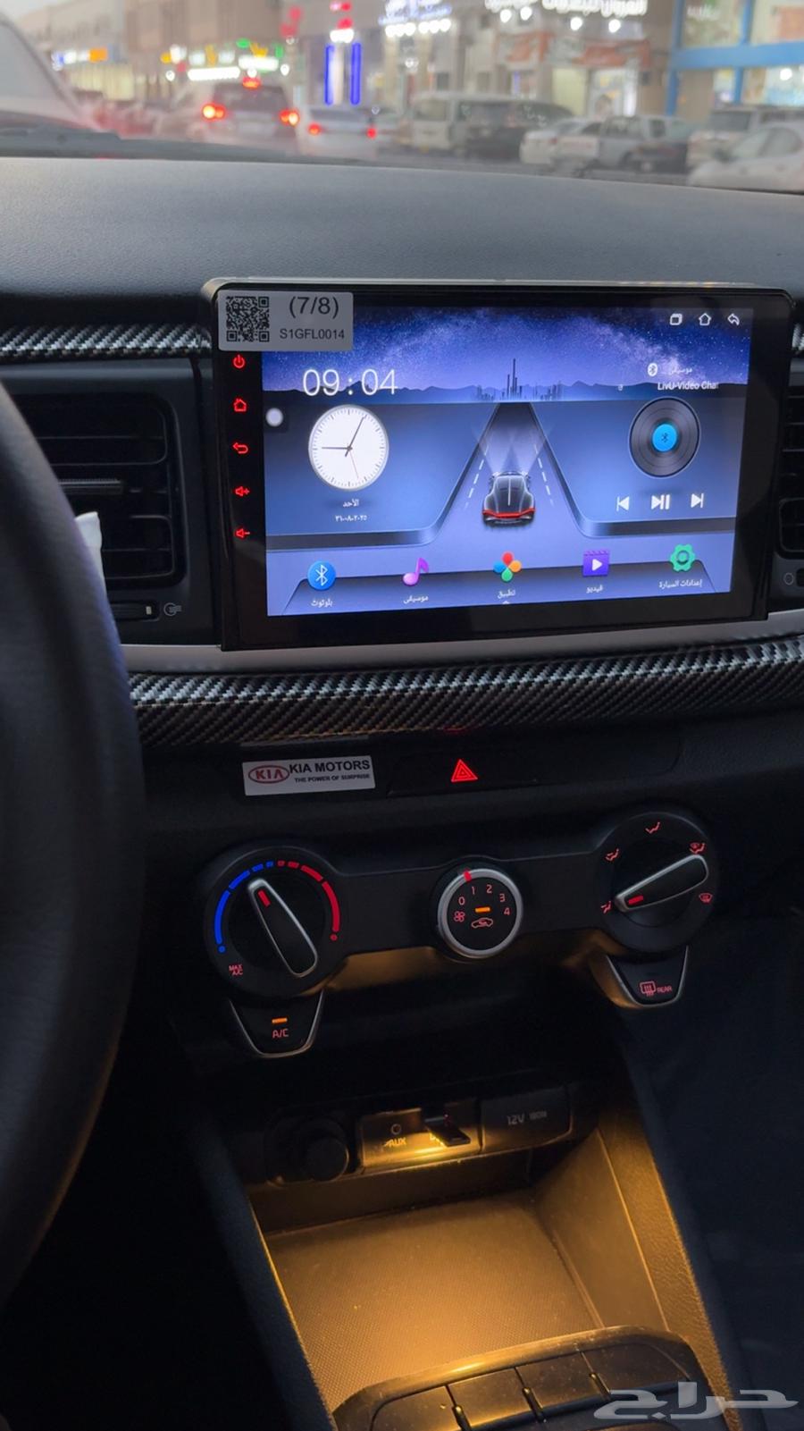 ليد يو إس بي64551676088963110