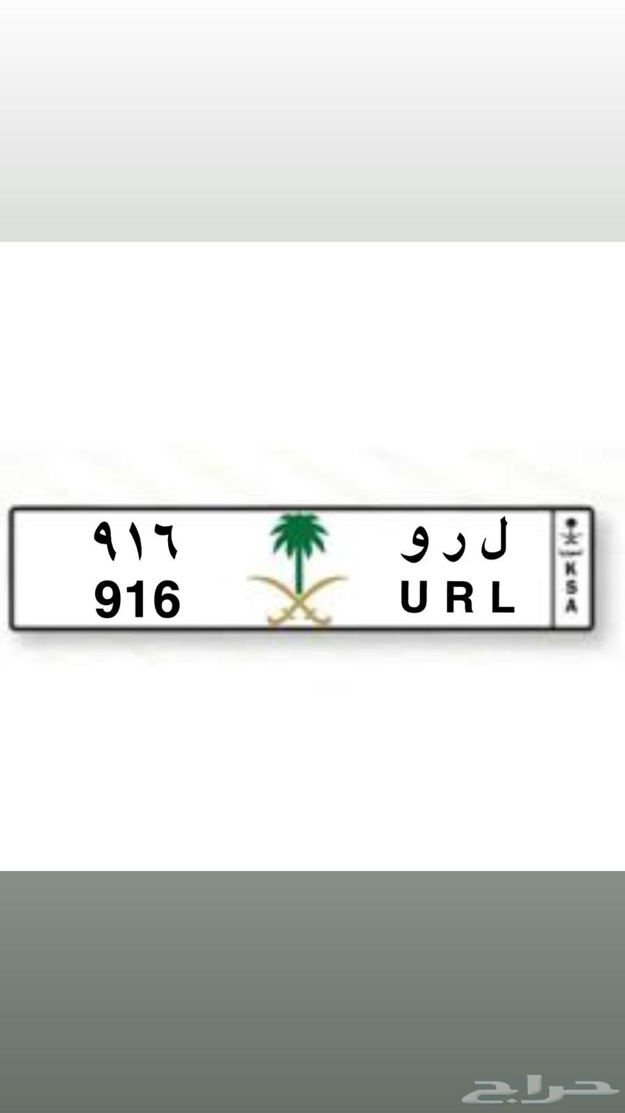 Semi-unique triple plate64539130135809110