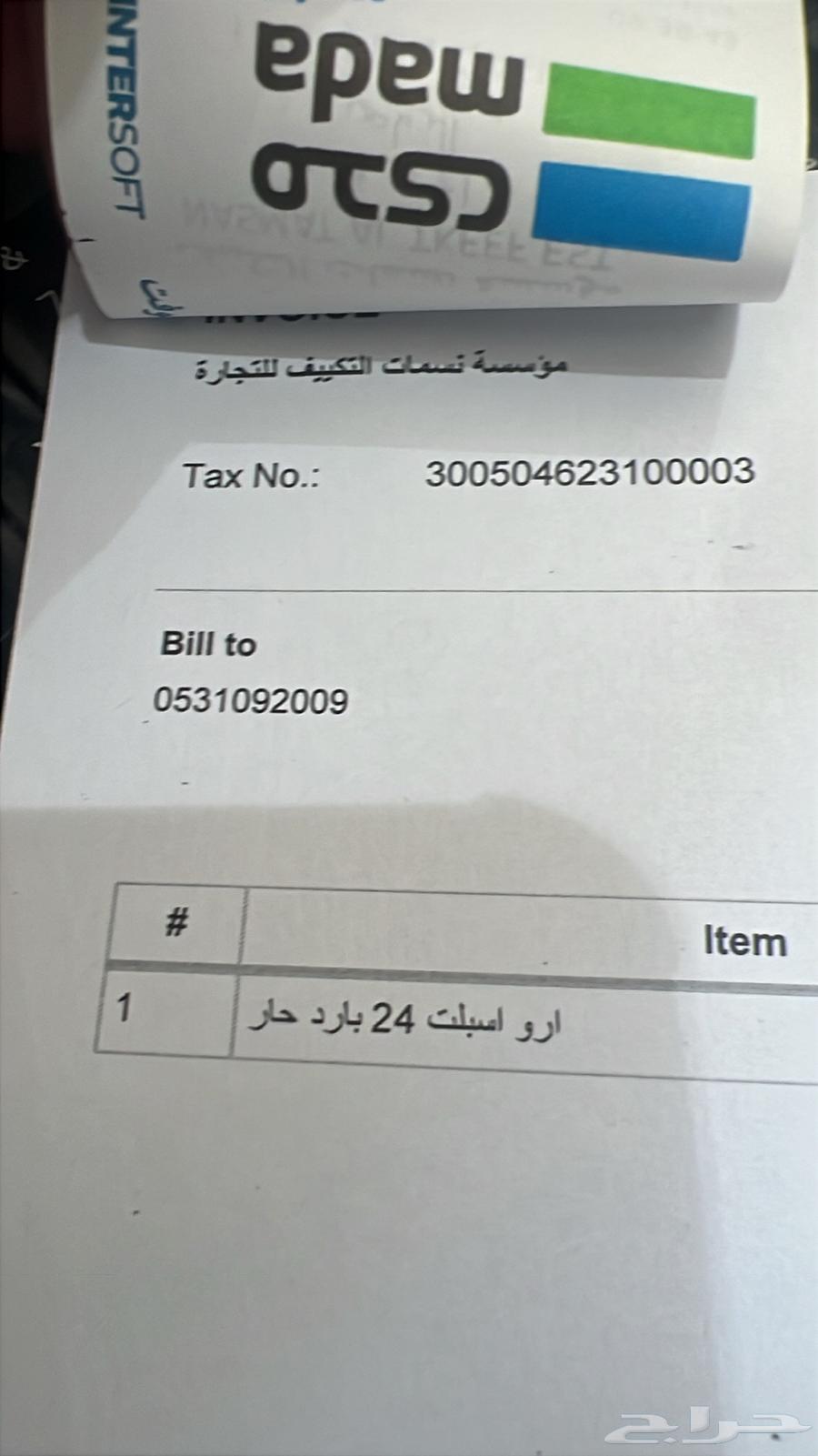 LG Split Air Conditioner 18 Cooling, Price Includes Installation 1400 JOD64396672340225110