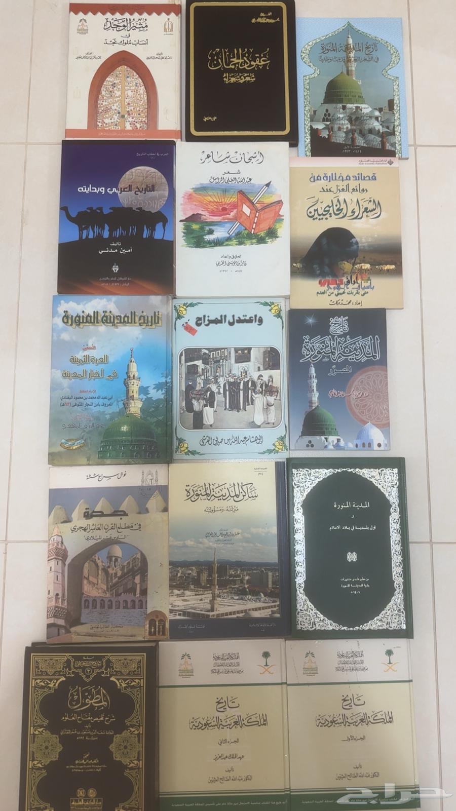 عرض خاص على الكتب64394303328514112