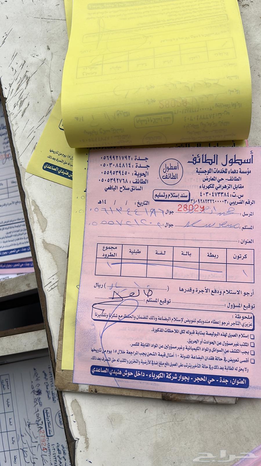 قطع مساعدات واذرعه افالون 2007 - 201264539981995649113