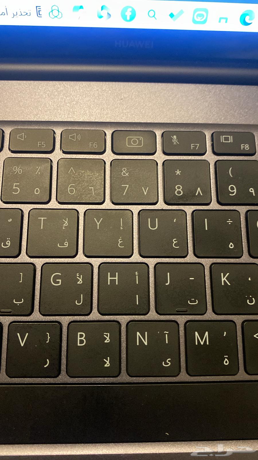 لابتوب هواوي64393942828674114