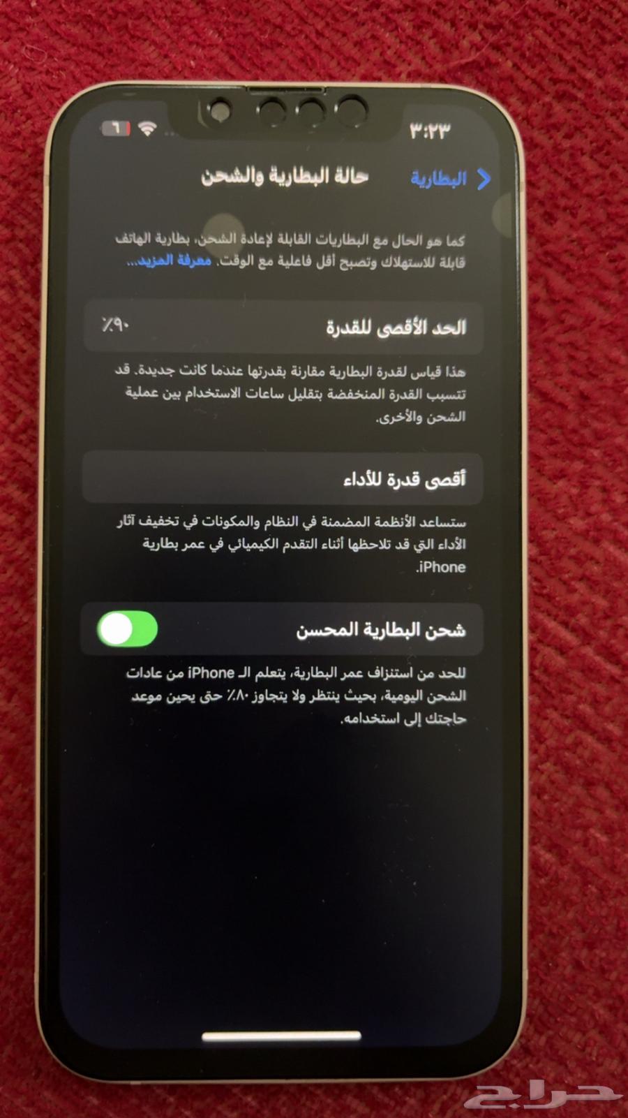 آيفون 13 وردي64399286118018111