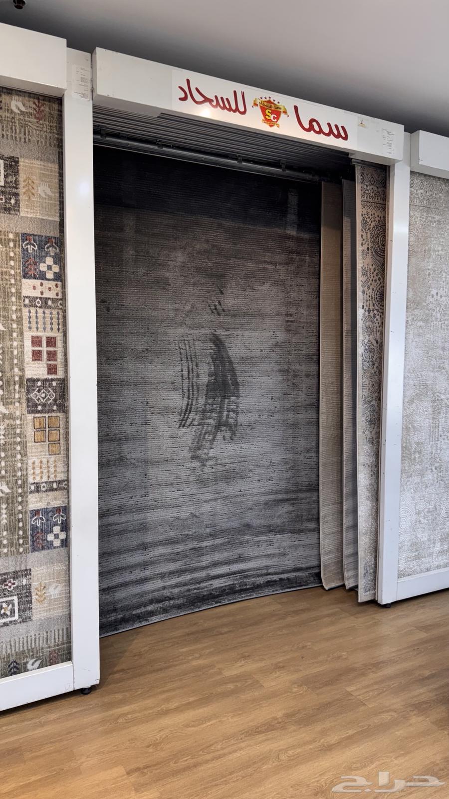 Carpet and Rugs64396351491969111