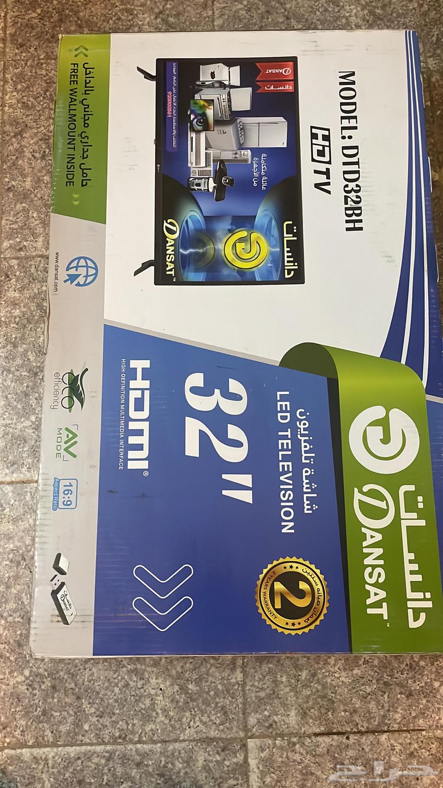 شاشات 32 بوصة دانسات الكمية 200 حبة64394290122114111