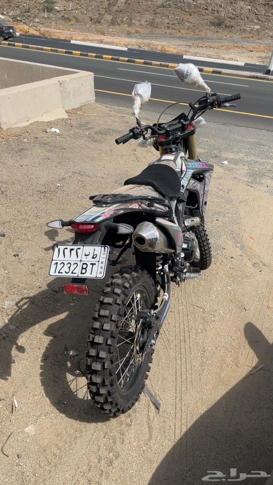 صحراوي وسام ناري بلوحه 202664544848711169110