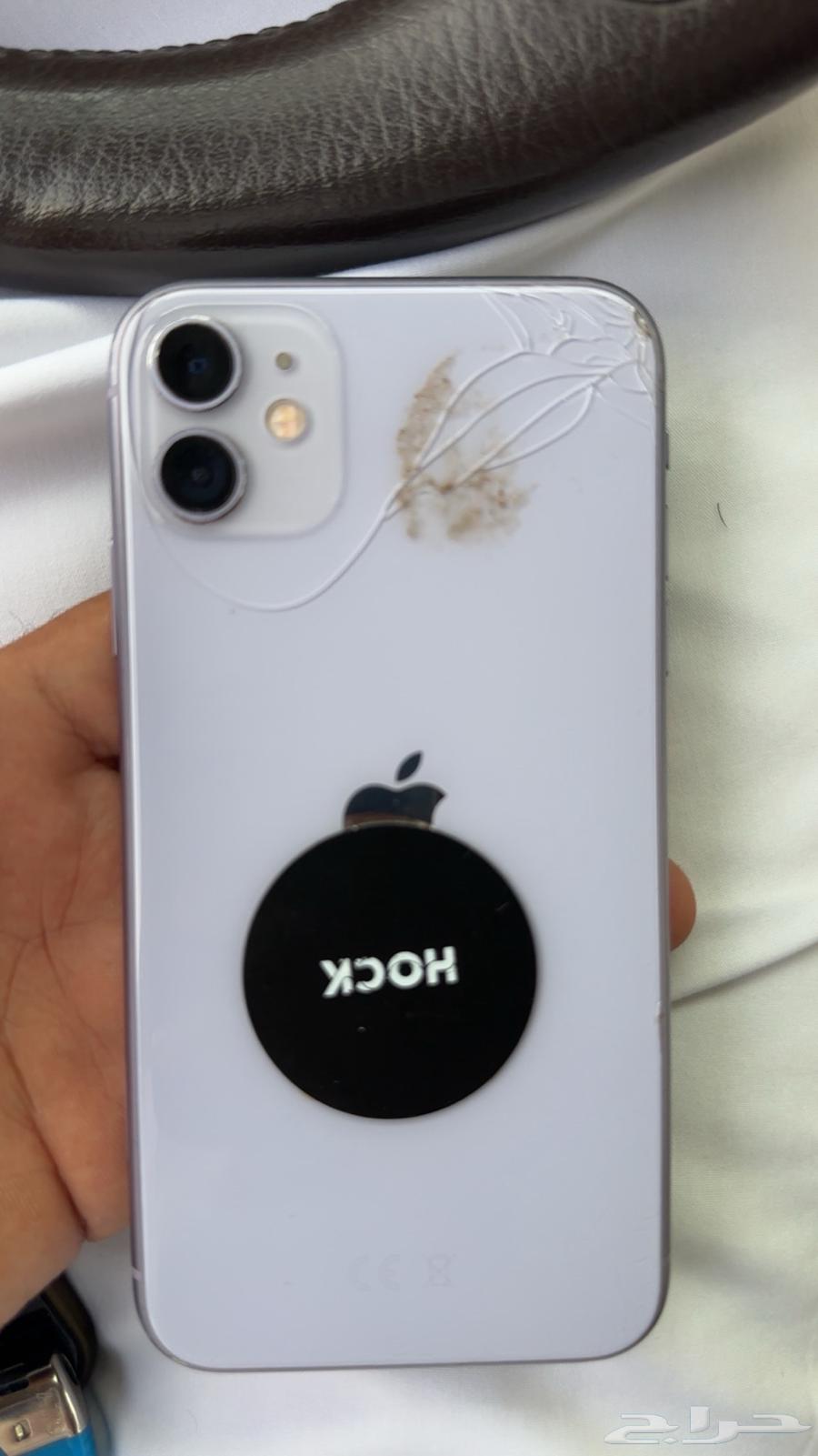 iPhone 1164392456576003110